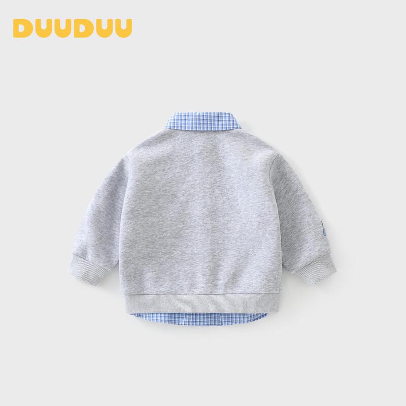DUUDUU Children's Casual Long-Sleeve Faux Two-Piece Cardigan Sweatshirt