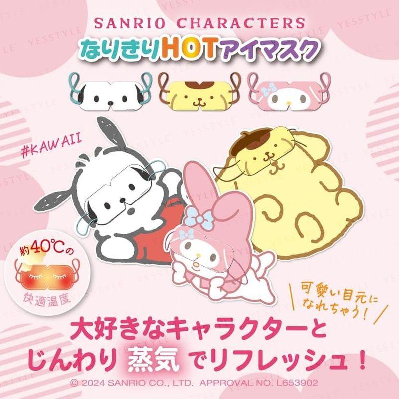 Sun Smile - Sanrio My Melody Hot Eye Mask