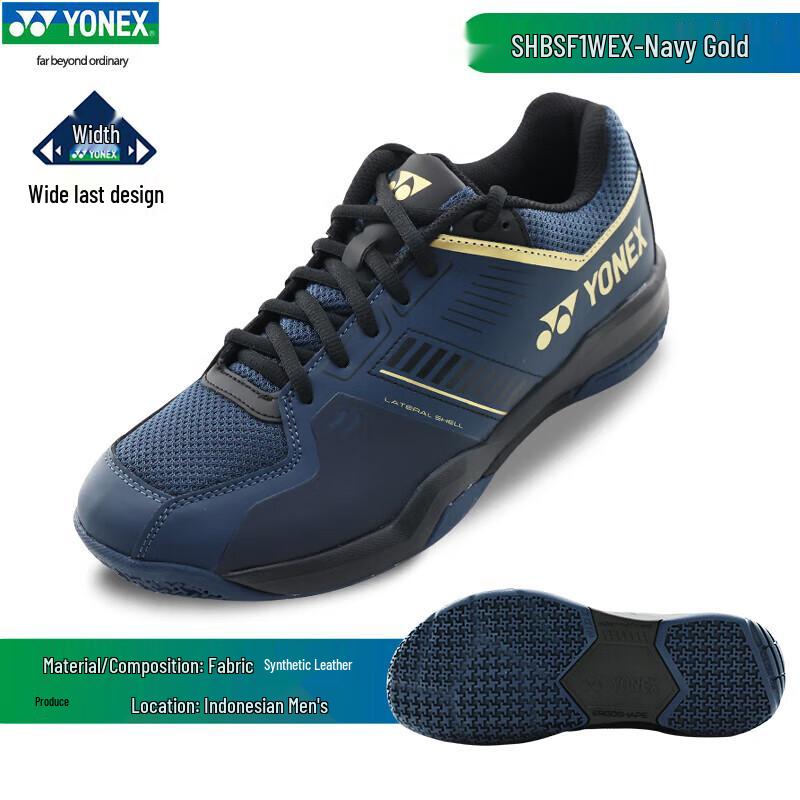 YONEX SHBSF1WEX Широкая колодка Легкие Бадминтонные Кроссовки 42