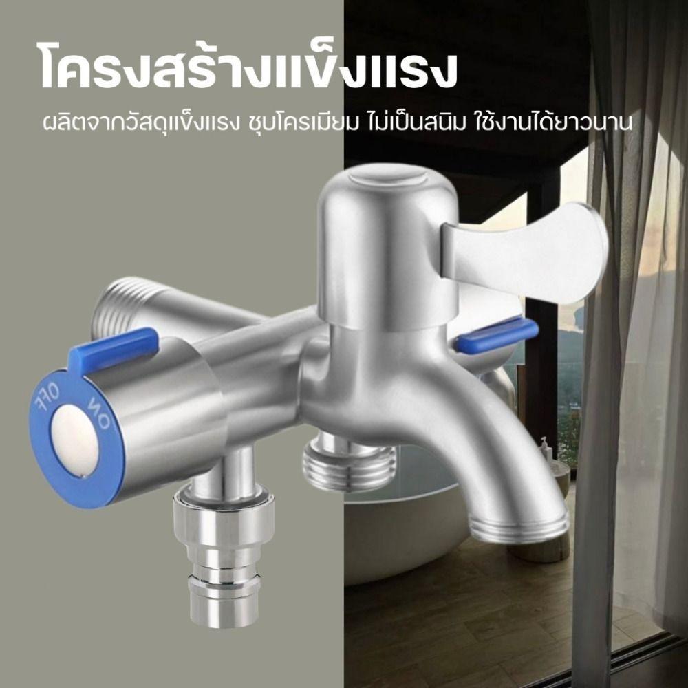 With Tape Stainless Steel Faucet Washing Machine Faucet  Toilet Diverter