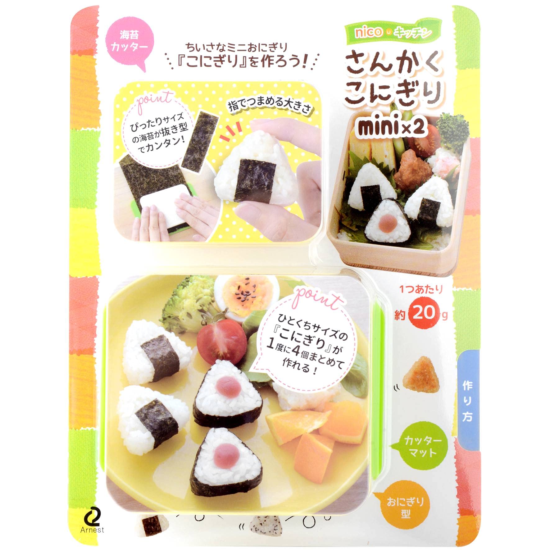 

Arnest Character Bento Mini Rice Ball Mold - Easy Grip for Toddlers - Triangle Onigiri Set (2 Mini Molds) Top Brand A-77250