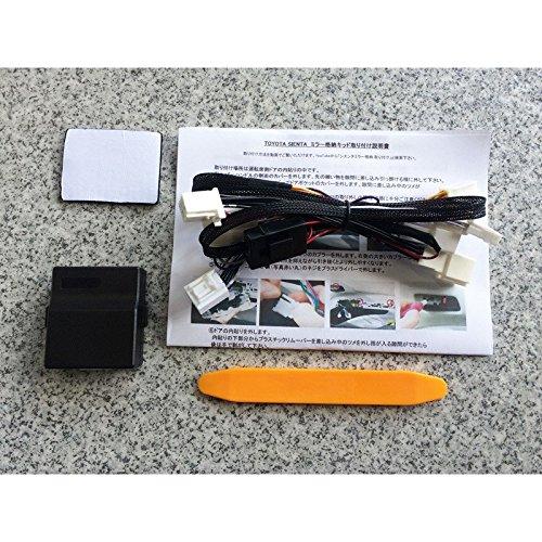 Keyless Mirror Folding Kit for the New Sienta/Sienta HV 170 Series Sienta