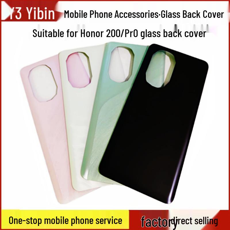 Huawei Honor 200/200Pro Battery Glass Phone Case by Yibin