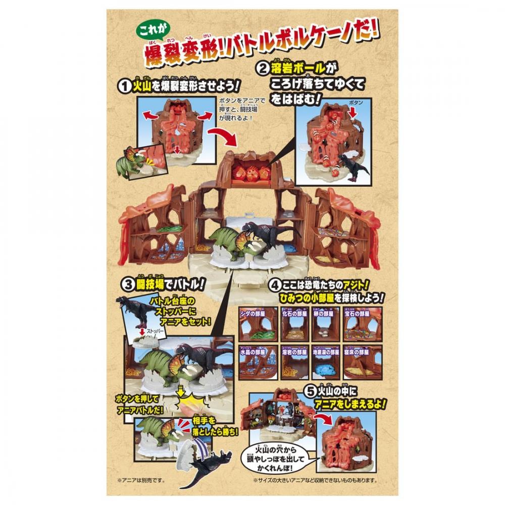 Ania  Animal Adventure  Adventure Continent Ania Kingdom Explosive Deformation  Battle Volcano