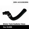 Auto Accessory Engine Water Tanks Radiator Coolant Hose 2218302096 A2218302096 Replacement Radiator Hose Water Pipe