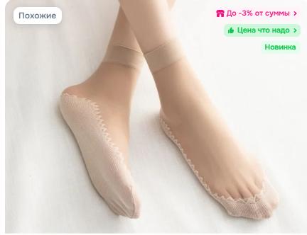 

Women s mid-calf cotton stockings, foot warm, cotton sole [skin tone] One Size