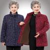 Pure Cotton Jacquard Jacket - Fleece-Lined Winter Coat for Middle-Aged and Elderly Women