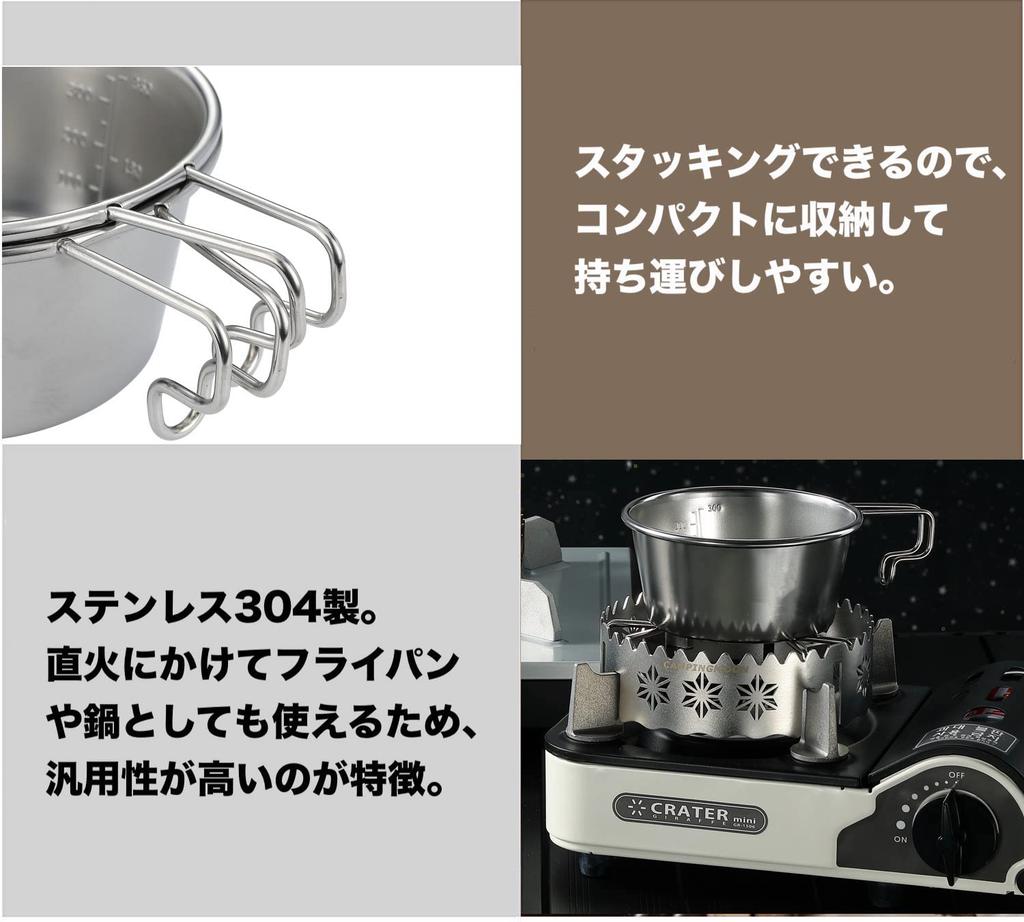 [Amazon.co.jp Exclusive] NANGOGEAR (Nanko Camping Gear) Deep Sierra Cup, Stainless Steel #450, 2-Piece Set, 18-8 Stainless Steel, 21117 (S-360-2P)