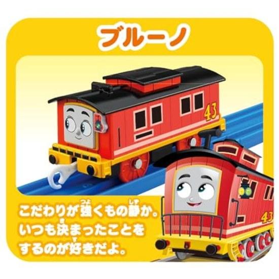 Takara Tomy Plarail Thomas GOGO NiaBrunoWhiff Friends Set Train Toy Ages 3 Up