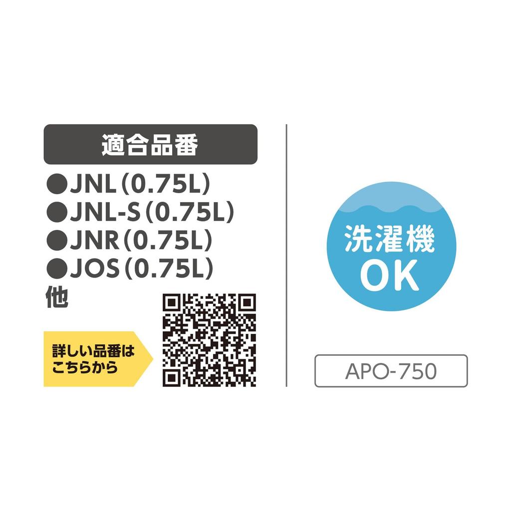 Thermos My Bottle Fits 750ml Water with Shoulder Machine and Name Light LB Pouch, Bottles, Strap, Strap, Washable, Space, Blue, APO-750