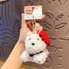 Trendy Cute Dog Plush Keychain Pendant - Adorable Cartoon Figure for Bags and Couples