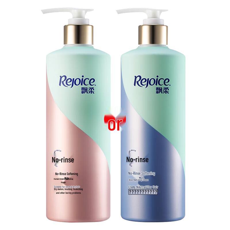 Rejoice Leave-in Smoothing Hair Conditioner