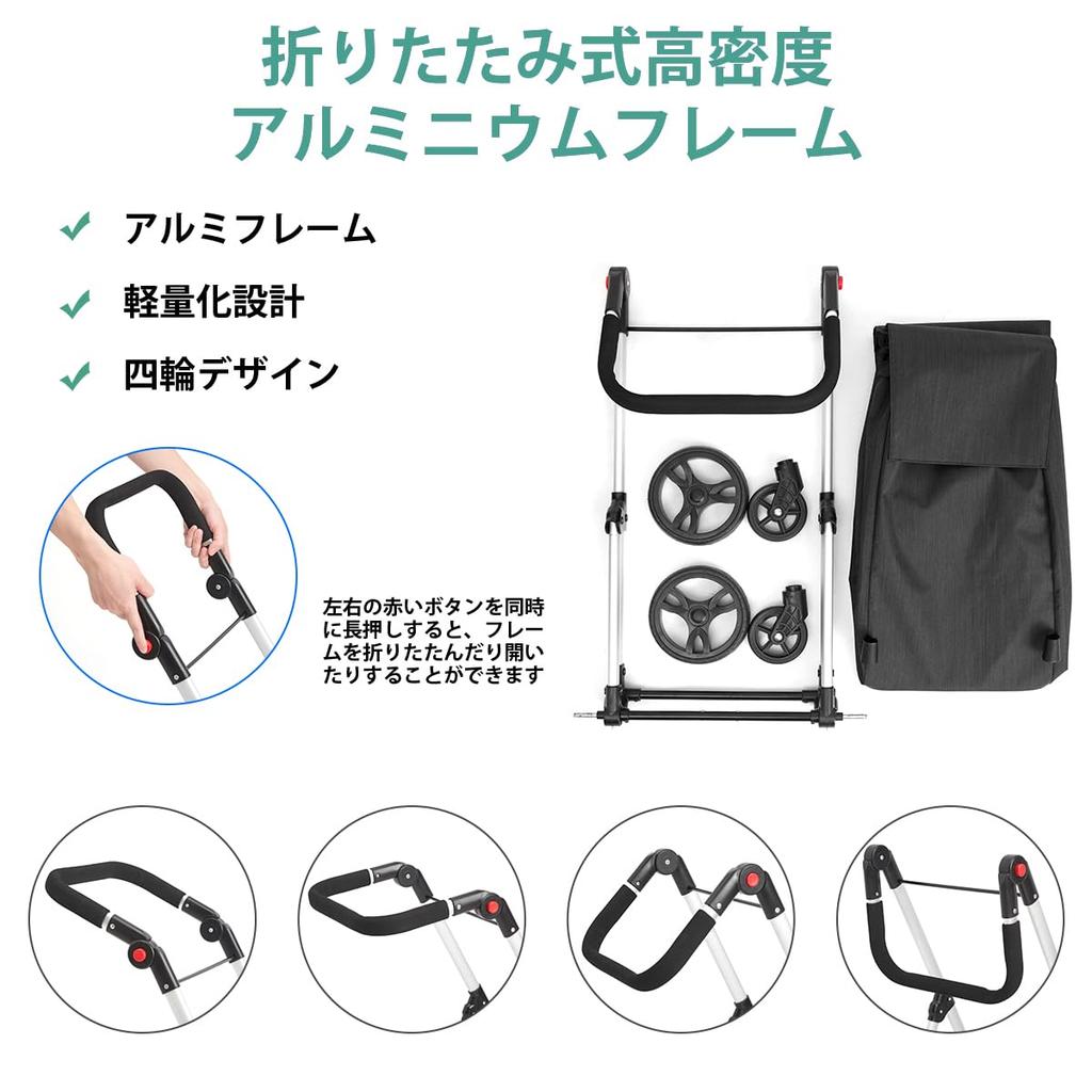 Shopping Shopping Shopping Large Ideal for Elderly 4-Wheel Cart, 70L, Cart, Cooling, Lightweight, Carry, Quiet, Foldable, Stable, Capacity, Shopping,