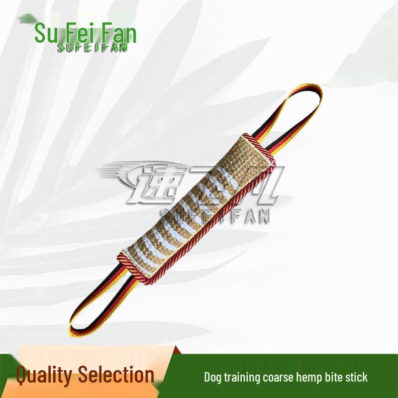 Professional Dog Training Bite Tug & Chew Toy