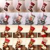 Christmas Stockings and Bedside Gift Bags for Tree Ornaments and Scene Decorations