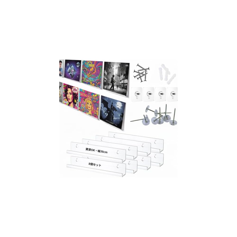 bathbath Record Rack, Wall-Mounted Record Shelf, Rental-Friendly, Pins, Screws, Tape, Suitable for