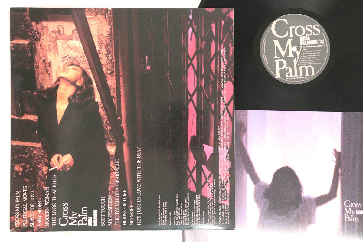 

LP Record AKINA NAKAMORI - Cross My Palm L12651 REPRISE 1987 Japan Japanese Pop/Rock Used