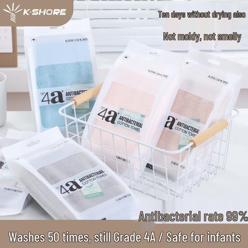 KING SHORE 4A Antibacterial Pure Cotton Towel Set
