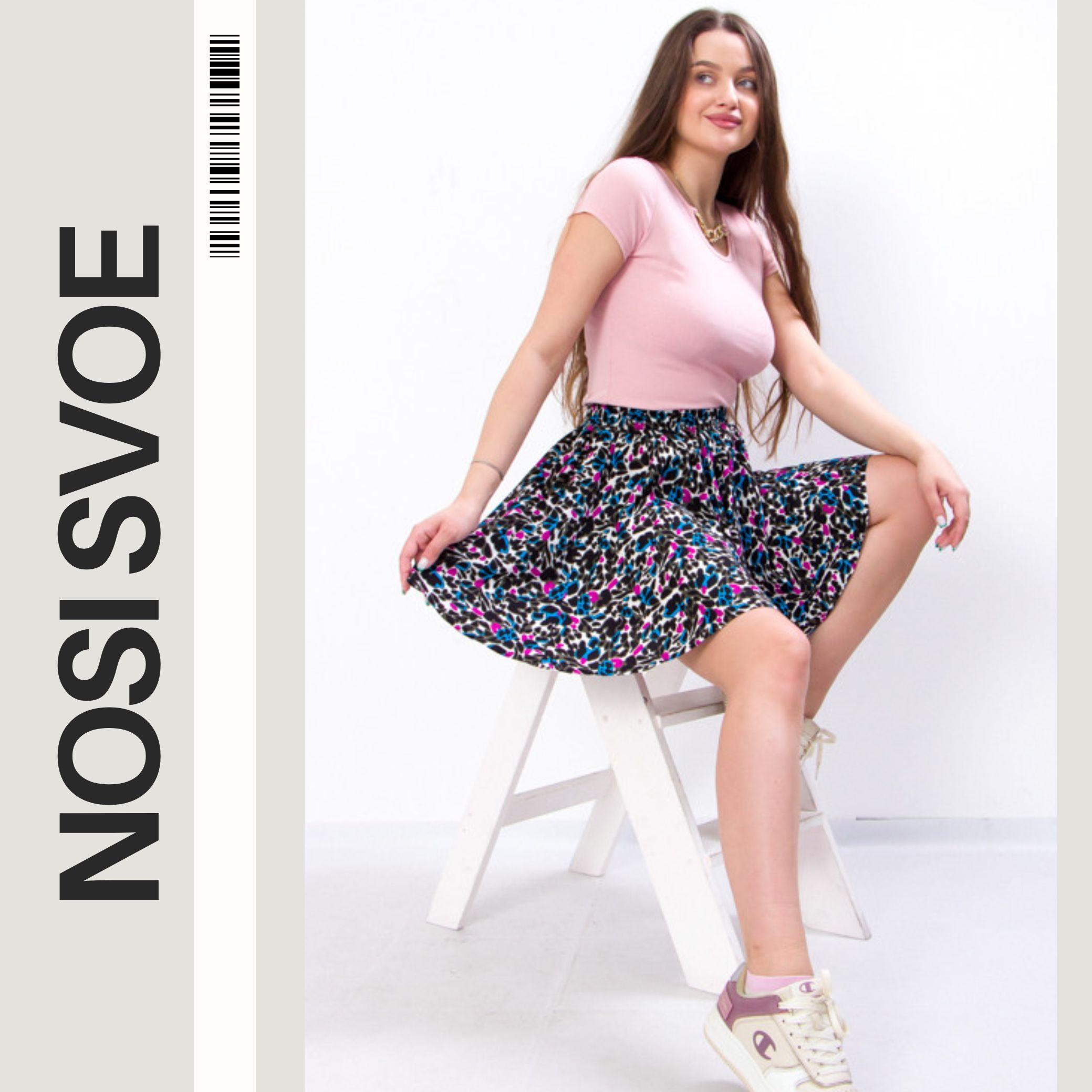 

Спідниця (жіночий) Літо Носи свое 8207-102 2XS лимон