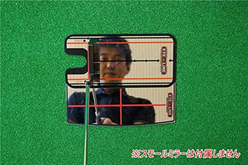 Asahi Golf Swing Training Eyeline Golf Shoulder Device, Mirror, Small, ELG-SS16