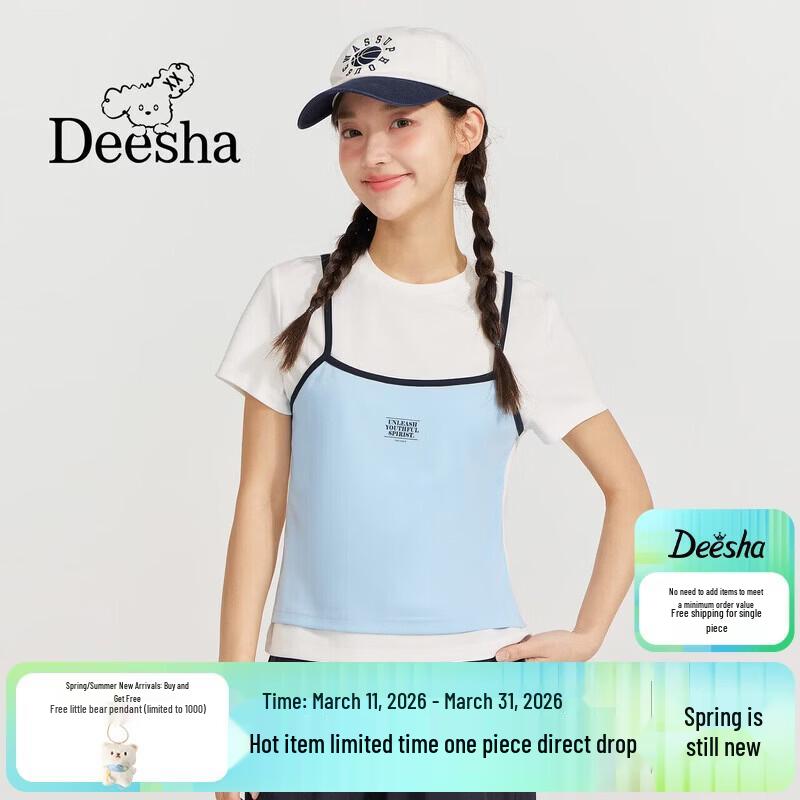Desha Girls  Printed Fake Two-Piece Short Sleeve T-Shirt 150