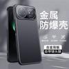 Suitable for Huawei Nova16Pro mobile phone case, ice aluminum metal 14 with lens film, anti-drop protective case, matte and ultra-thin.