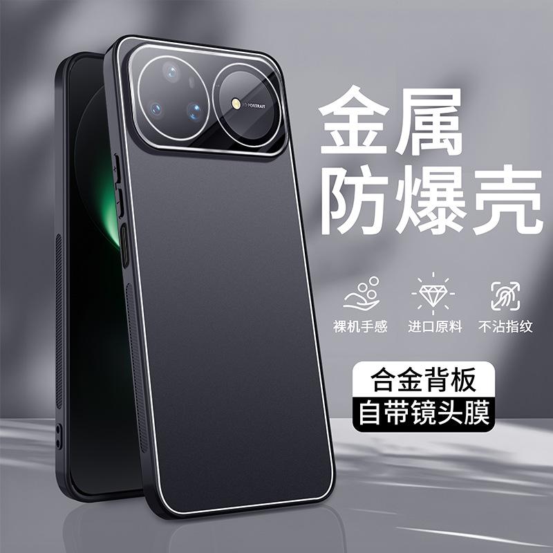 Suitable for Huawei Nova16Pro mobile phone case, ice aluminum metal 14 with lens film, anti-drop protective case, matte and ultra-thin.
