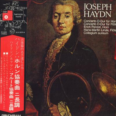 LP Record ERICH PENZEL , HANS-MARTIN LINDE - Haydn: Horn Concerto and Others ULX3079H HARMONIA MUNDI Japan Obi Classical Used