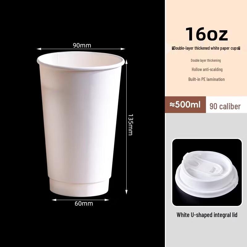 Disposable Coffee Cups