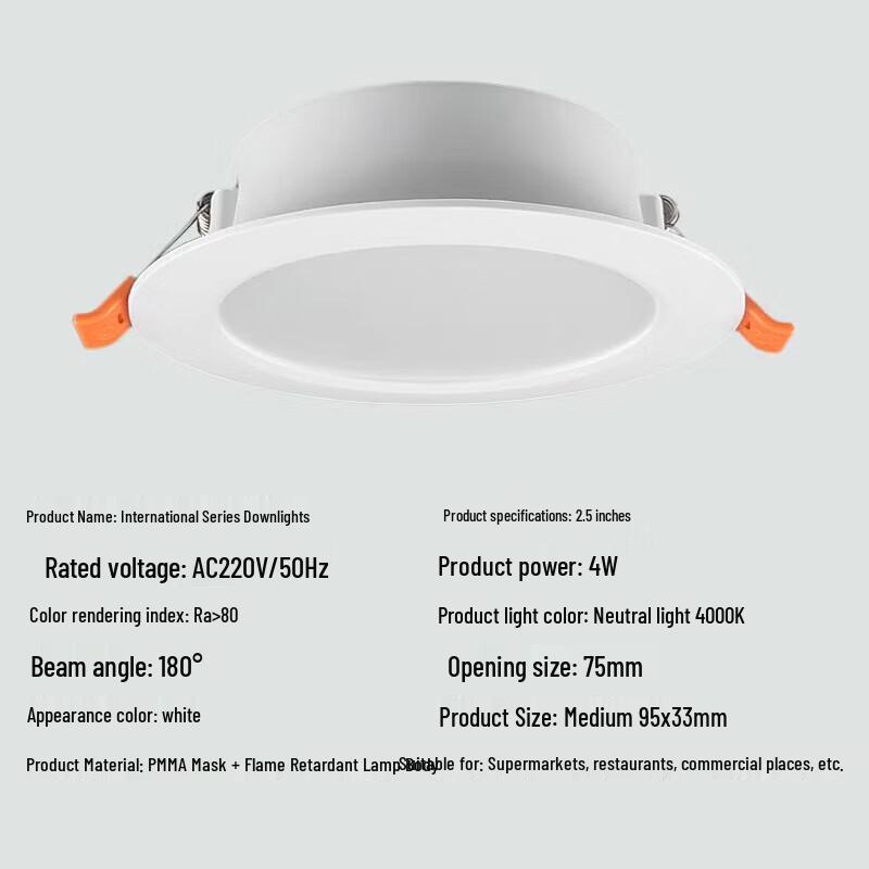 Jingfan LED Recessed Downlight 2.5-inch
