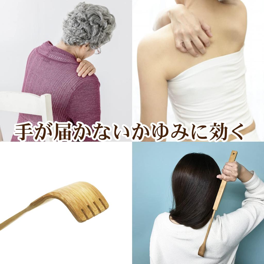 Acupressure Massage Set with Back Scratcher, Pinpoint Massage, and String for Relaxation (Acupressure Massage & Acupressure Massage Set)