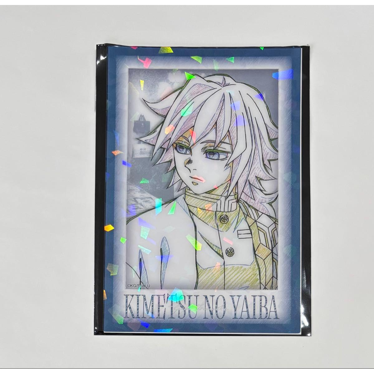 Used Demon Slayer: Kimetsu no Yaiba Dining Original Art Glitter Bromide Giyu Tomioka