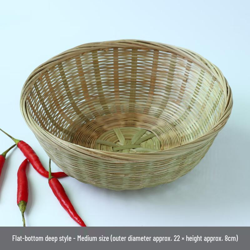 Handwoven Bamboo Fruit Basket