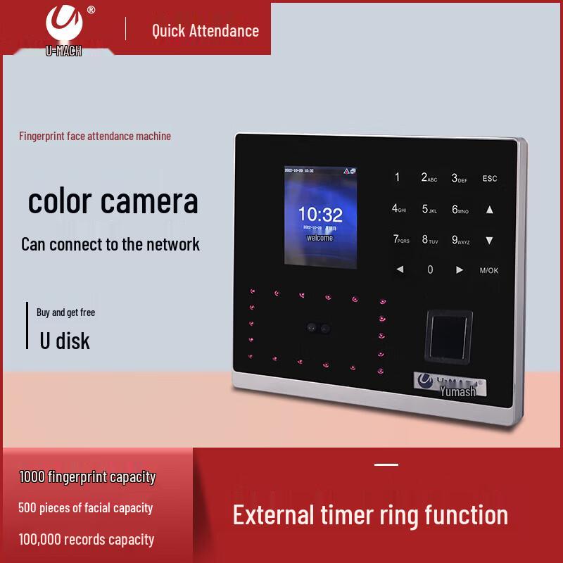 

UMas Fingerprint and Facial Recognition Time Clock CN plug (adapter included)