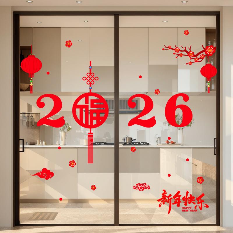 New Year Self Adhesive Anti Collision Glass Decoration Sticker for Living Room Kitchen Glass Door