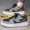 Herrenschuhe Frühling Vielseitig Lässig Trendschuhe Mittelschüler Sport Erhöht Weiß Trendschuhe