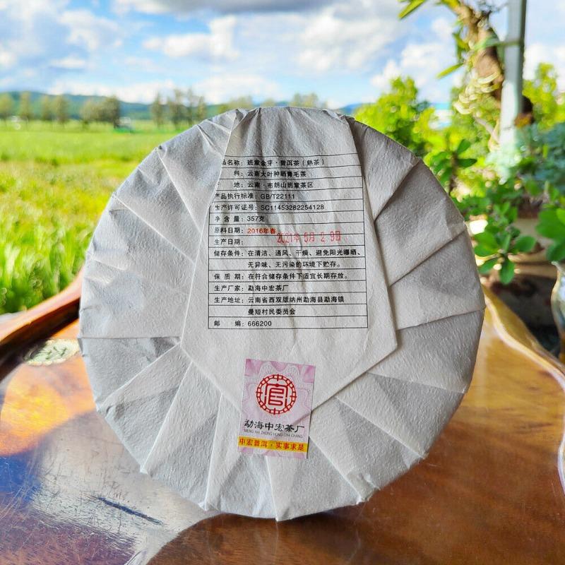 357g Alter Banzhang Pu'er Reifer Tee Banzhang Golden Buds Tribute Cake Sieben Kuchen