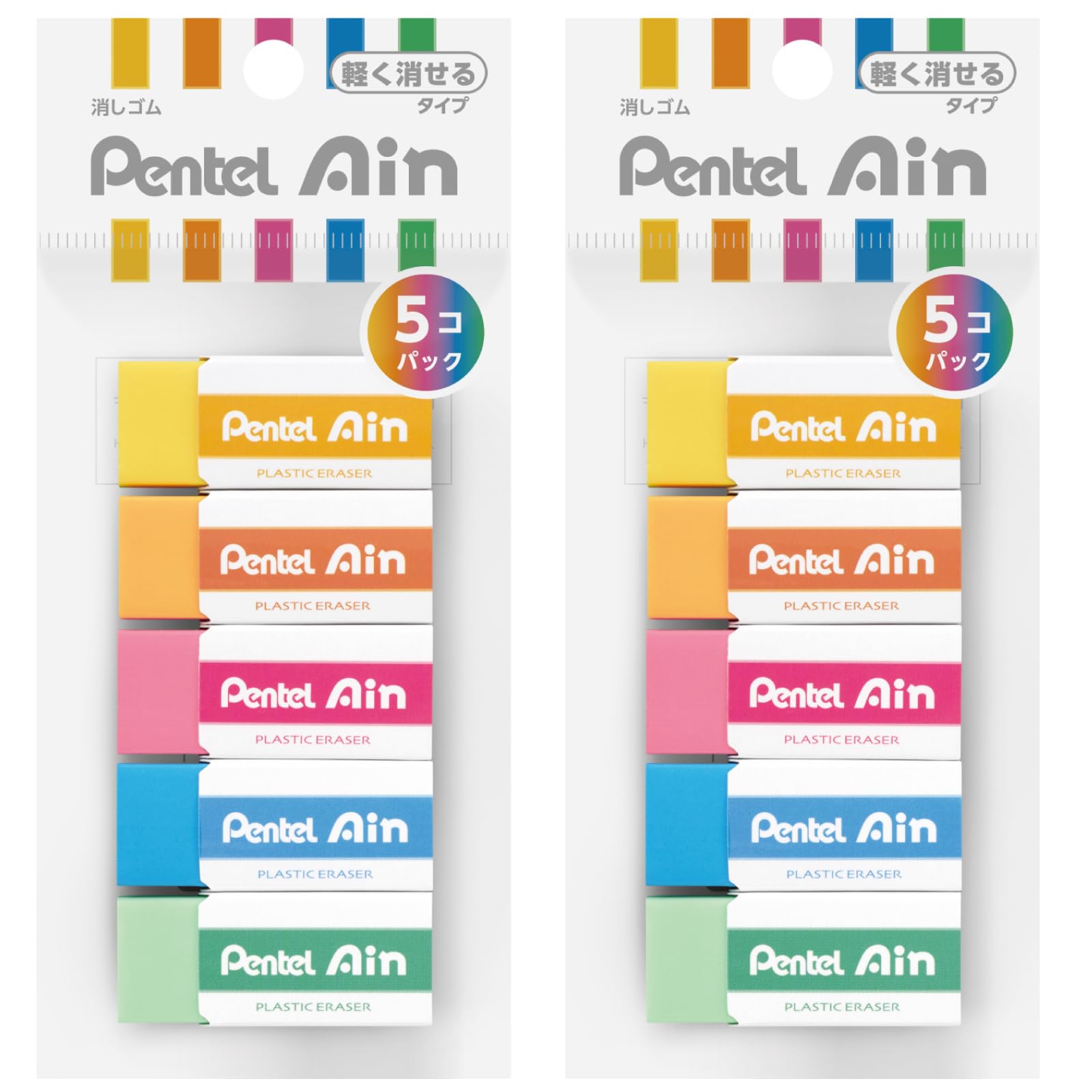 Pentel Ain Lightly 5 XZEAH065STAMZ Eraser, Erasable, Colors, 2-Pack,