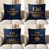 2D Eid Mubarak Decorative Mandala Pattern Pillow Pattern Cushion Cover Suitable For Sofa Bedroom Car Pillow Cover