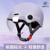 Electric car helmet female adult new summer sunscreen battery motorcycle men's helmet for all seasons