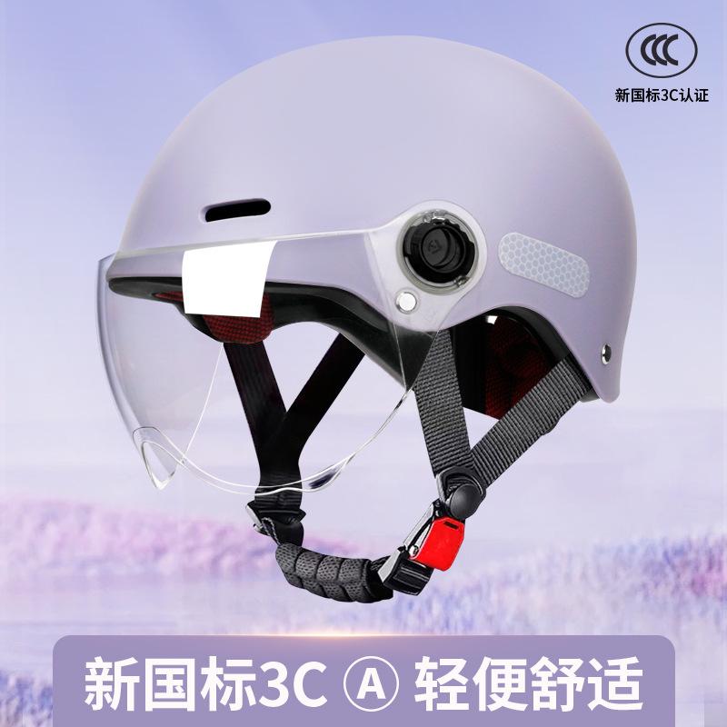 Electric car helmet female adult new summer sunscreen battery motorcycle men's helmet for all seasons