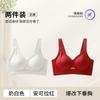 1111 Year of the Snake, Red Natal Year, Small Breasts Gathered, Anti-sagging Side-closed Breast Bra Without Steel Ring