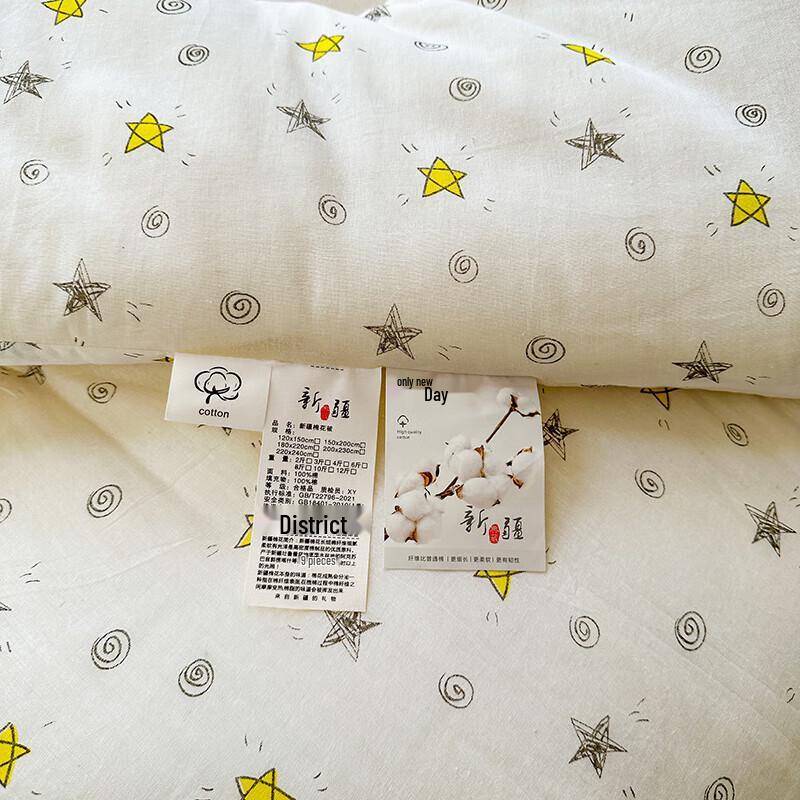 Jieliya Reine Baumwolle Winterdecke