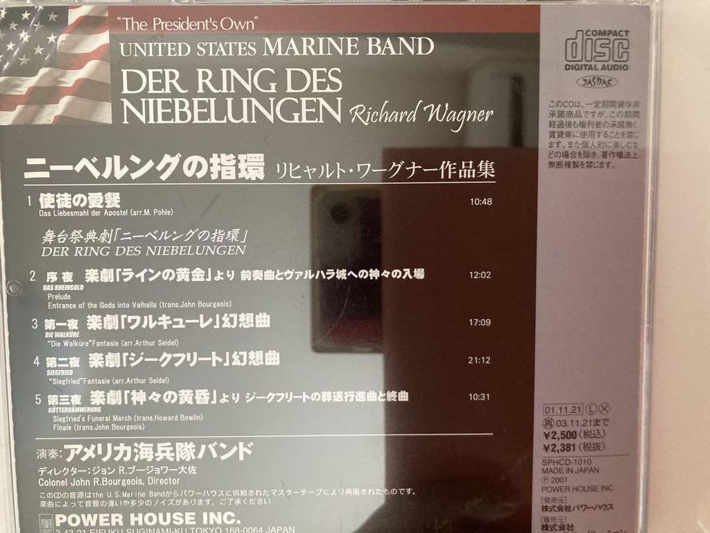 [USED] Classical CD Set of 6