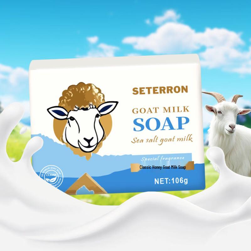 Shidanrou Goat Milk Soap with Honey