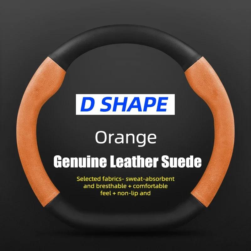 Carbon Fiber Leather Car Steering Wheel Cover For Alfa Romeo Giulia Stelvio Giulietta 159 147 156 Mito Sportiva Auto Accessories