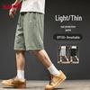 Baleno Men's Lightweight Breathable Sports Shorts