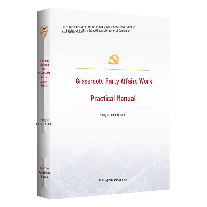 Practical Handbooks for Party Work & Building