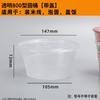 Disposable Round Plastic Takeaway Bowls with Lids