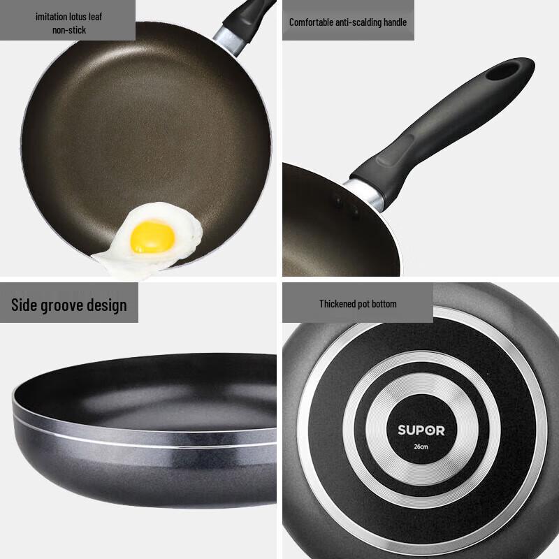 Supor 28CM Frying Pan